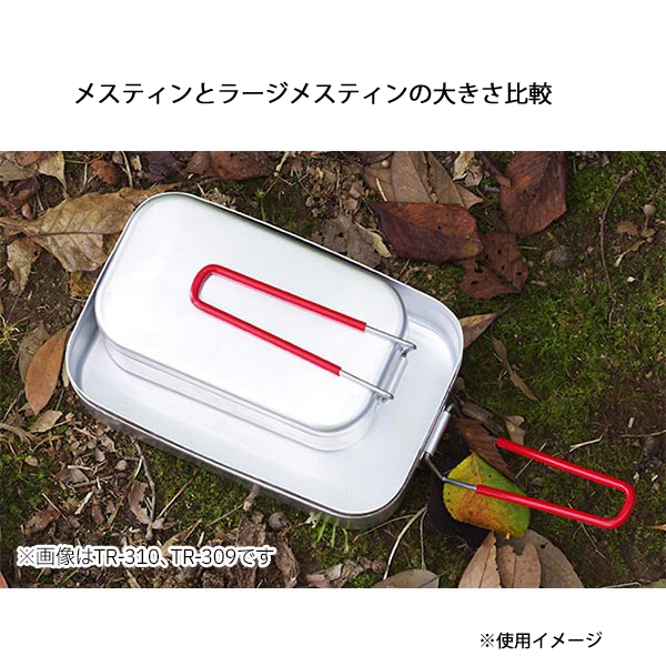 自然大好き！ニッチ・リッチ・キャッチ グリル・クッカー・テーブル