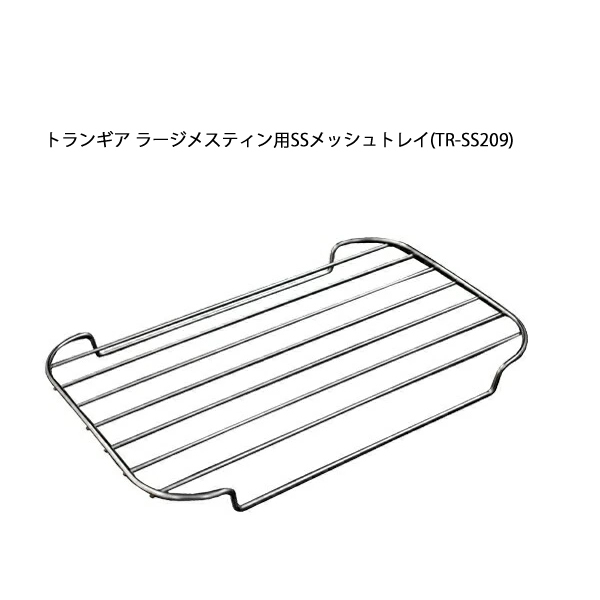 自然大好き！ニッチ・リッチ・キャッチ グリル・クッカー・テーブル