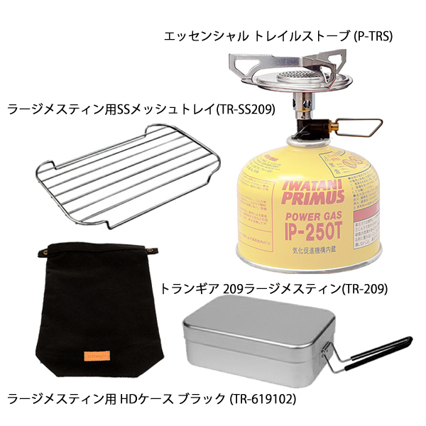 自然大好き！ニッチ・リッチ・キャッチ グリル・クッカー・テーブル