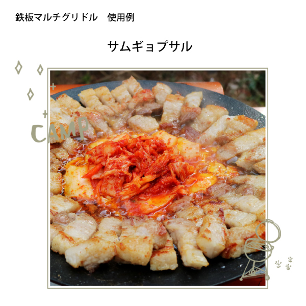 自然大好き!ニッチ・リッチ・キャッチ サ ~ タ 行 JHQ 鉄板 自然大好き!ニッチ・リッチ・キャッチ サ ~ タ 行 JHQ 鉄板