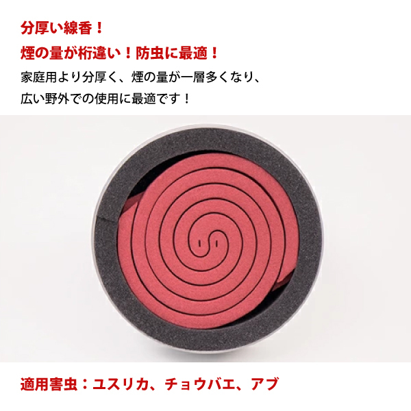 Amazon.co.jp: 児玉兄弟商会 富士錦 パワー森林香 8巻 収納用缶