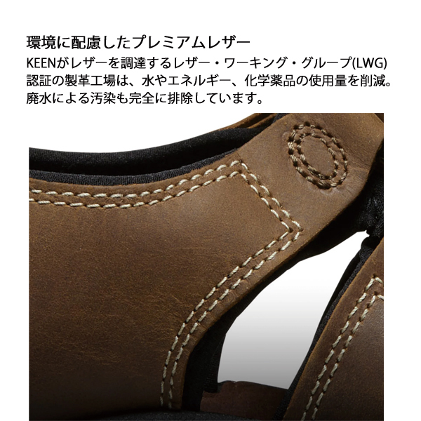 自然大好き！ニッチ・リッチ・キャッチ キーン KEEN キーン メンズ