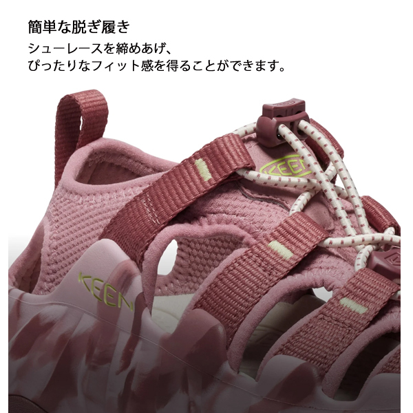 自然大好き！ニッチ・リッチ・キャッチ キーン KEEN キーン