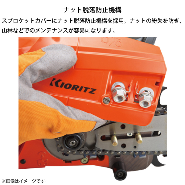 自然大好き！ニッチ・リッチ・キャッチ 共立 KIORITZ 【試運転済】KIORITZ（共立） チェンソー プロフェッショナルソー 40cm 21BPX-68E  CS43RS-40H21 チェーンソー エンジン 低排出ガス ECOエンジン やまびこ YAMABIKO