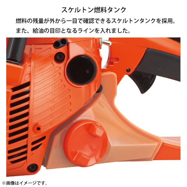 自然大好き！ニッチ・リッチ・キャッチ 共立 KIORITZ KIORITZ（共立