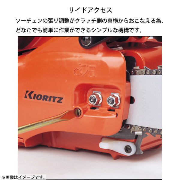 自然大好き！ニッチ・リッチ・キャッチ 共立 KIORITZ KIORITZ