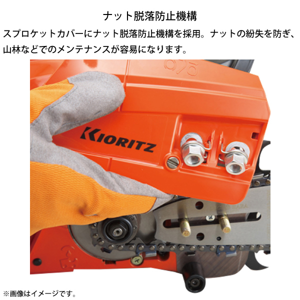 自然大好き！ニッチ・リッチ・キャッチ 共立 KIORITZ KIORITZ