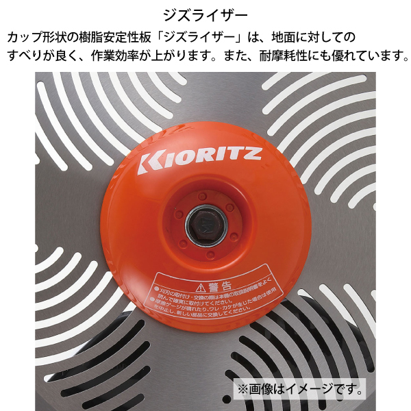 自然大好き！ニッチ・リッチ・キャッチ 共立 KIORITZ KIORITZ（共立） 刈払機 背負式 ロングタイプ ループハンドル+グリップハンドル  RME2630LT-20 草刈り機 草刈機 刈払機 刈払い機 芝刈機 芝刈り機 エンジン式 やまびこ YAMABIKO 試運転済 始動稼働確認済