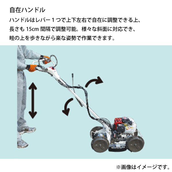 自然大好き！ニッチ・リッチ・キャッチ 共立 KIORITZ KIORITZ（共立） 草刈機 畔草刈機 斜面刈りタイプ 刈幅500mm AZ853  草刈り機 刈払機 刈払い機 芝刈機 試運転済（始動確認済・稼働確認済）