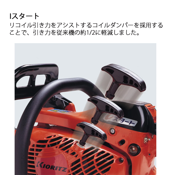 チェンソー MS151TC-E 25センチ 新品 スチール チェンソー | 農機具ねっと