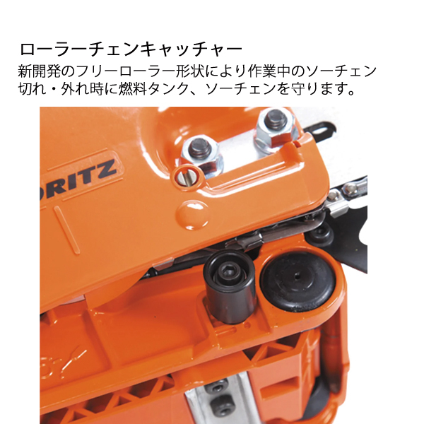 自然大好き！ニッチ・リッチ・キャッチ 共立 KIORITZ KIORITZ（共立