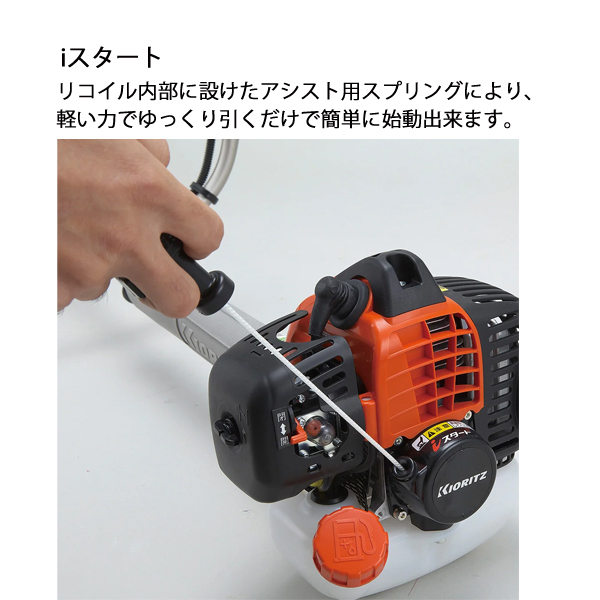 動作確認済　共立　KIORITZ　RME2300　iスタート　草刈機 Bibian 比比昂- KIORITZ RME2300 共立iスタートプロ仕様背負式刈