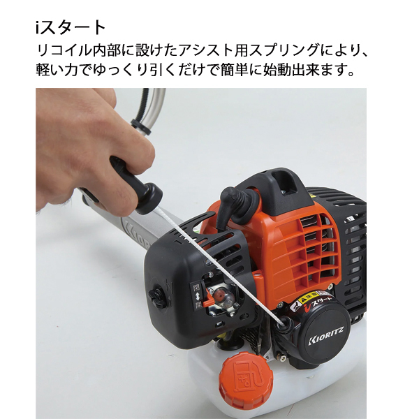 リルリンリンセット 450L リンケージボールセット 【H45Z002XXW】