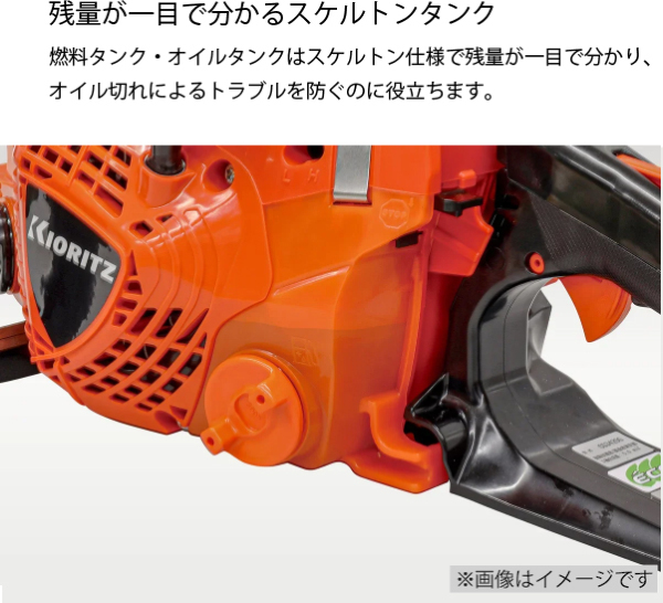 自然大好き！ニッチ・リッチ・キャッチ 共立 KIORITZ KIORITZ（共立