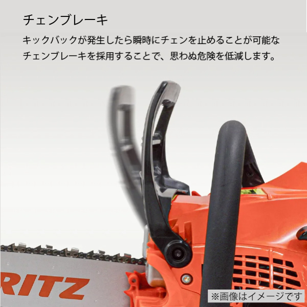 自然大好き！ニッチ・リッチ・キャッチ 共立 KIORITZ KIORITZ（共立