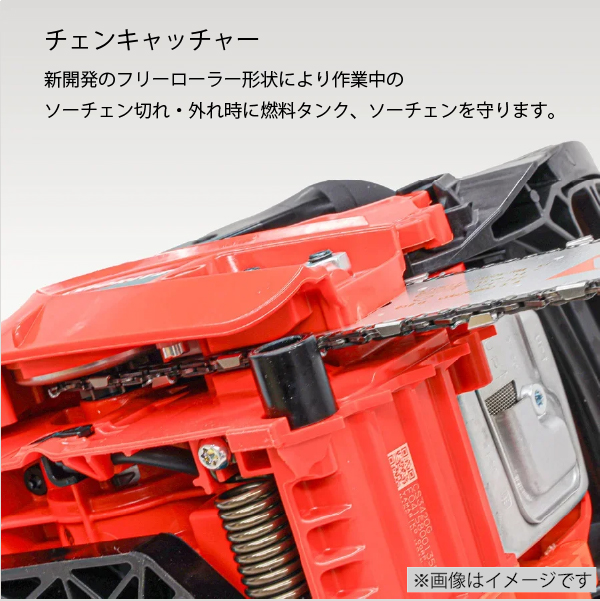 自然大好き！ニッチ・リッチ・キャッチ 共立 KIORITZ KIORITZ（共立