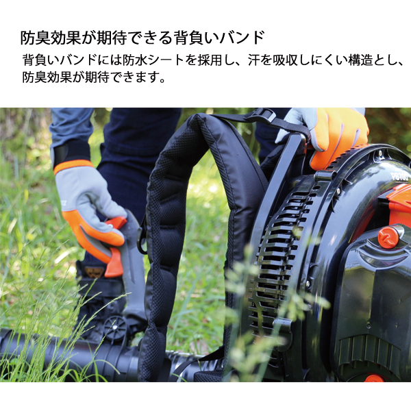 KIORITZ PB-770 背負い式ブロワー エンジンブロワ (共立) PB770 背負式エンジンブロア ベンチ