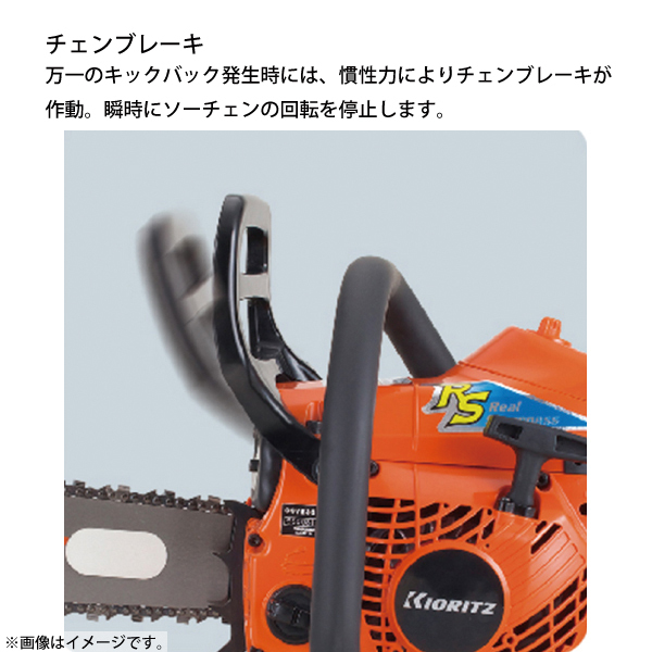 自然大好き！ニッチ・リッチ・キャッチ 本体 エンジン式 KIORITZ（共立