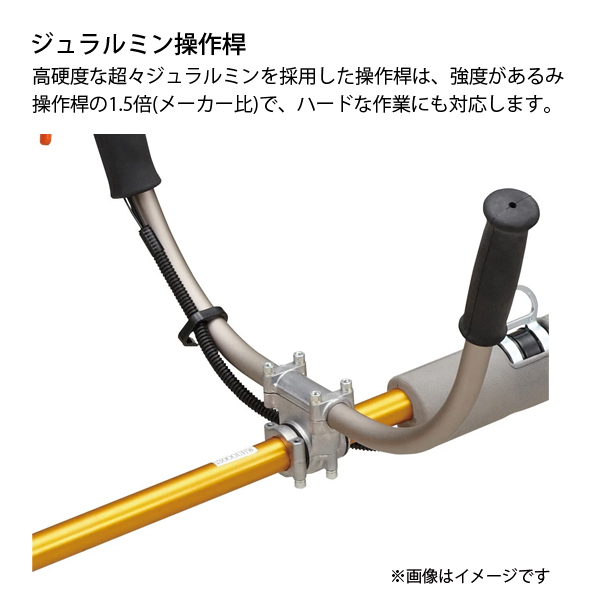 刈払機　SRE2432UHT. 他 自然大好き！ニッチ・リッチ・キャッチ 本体 エンジン式 KIORITZ（共立