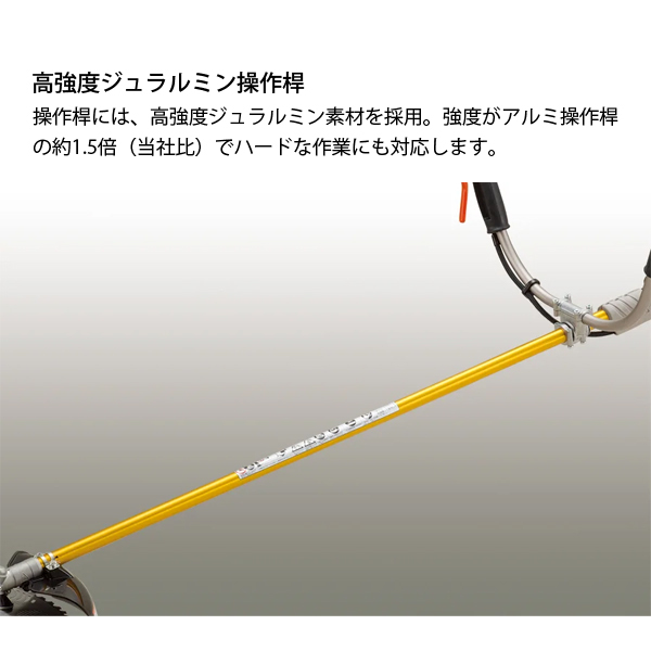 自然大好き！ニッチ・リッチ・キャッチ 本体 エンジン式 KIORITZ（共立