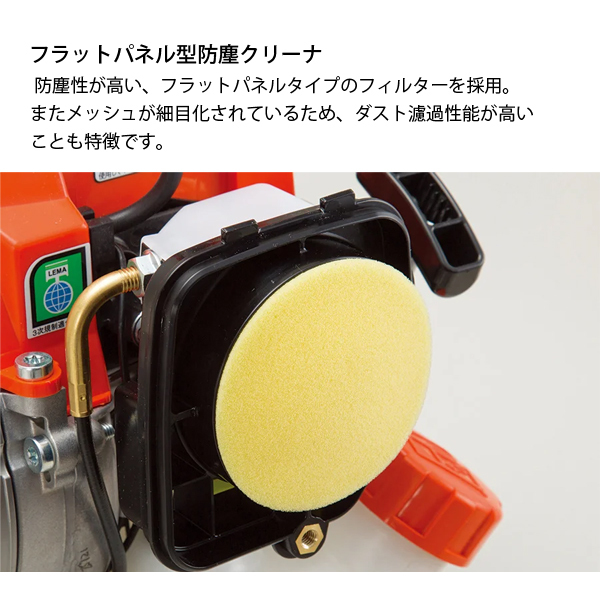 自然大好き！ニッチ・リッチ・キャッチ 本体 エンジン式 KIORITZ（共立