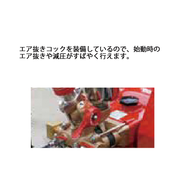 自然大好き！ニッチ・リッチ・キャッチ 動力散布機 KIORITZ（共立