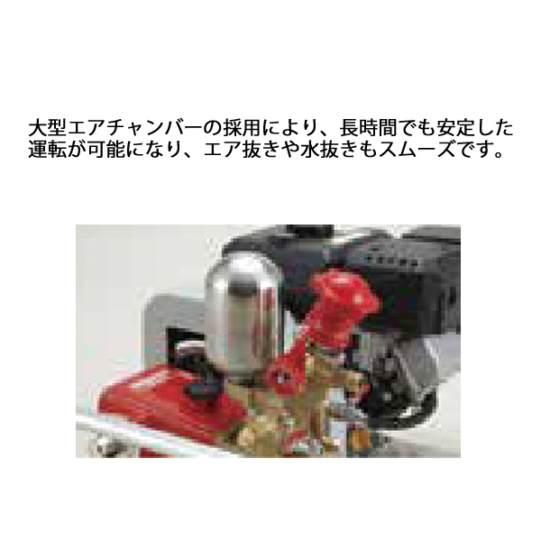 自然大好き！ニッチ・リッチ・キャッチ 動力噴霧器 KIORITZ（共立