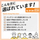 �A�C�e���C���[�W