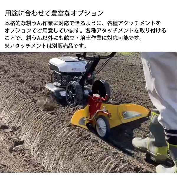 Amazon | ホンダ 耕運機 プチな イエロースパイラルローター450