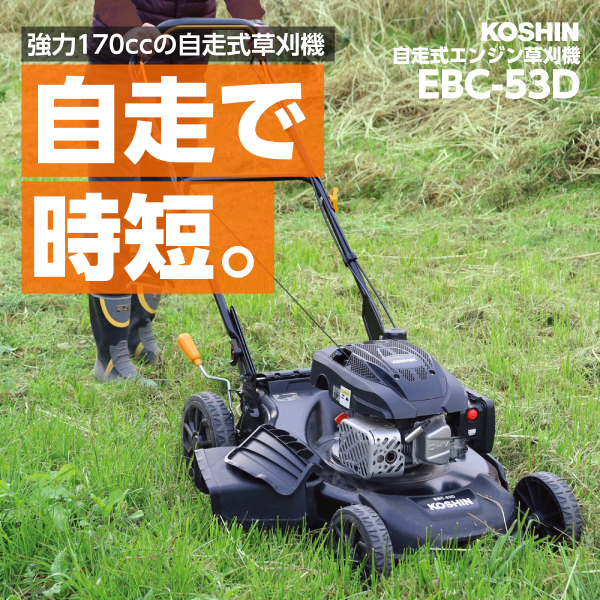 自然大好き！ニッチ・リッチ・キャッチ その他 メーカー 工進 自