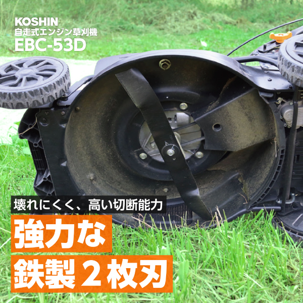ハイガー公式 自走式 エンジン草刈機 196cc 4サイクル 6馬力