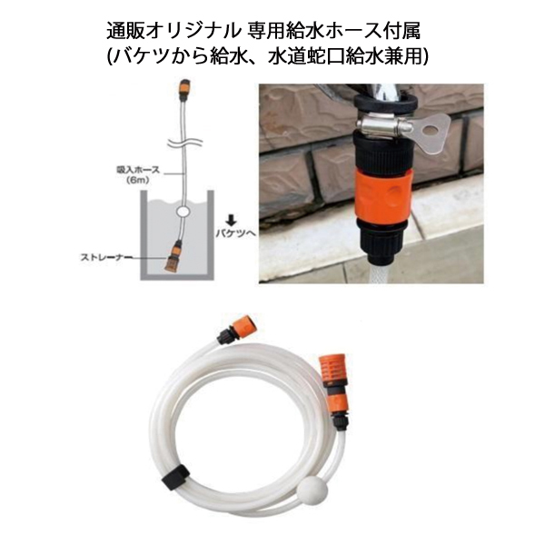 自然大好き！ニッチ・リッチ・キャッチ 本体 充電式 工進 充電式高圧