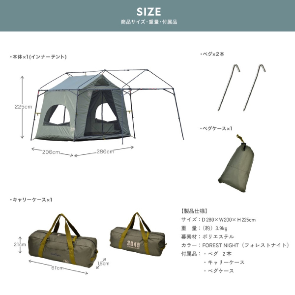 Diego　テント OneTigris northgaze 煙突ホットテント – OneTigris Camping