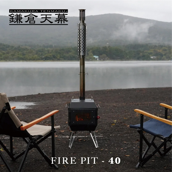 新品未使用♪即納★たき火台♪BBQ♪屋外暖炉♪薪ストーブ！ 高級ファイヤーピット 261286216663070.jpg