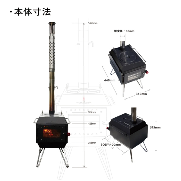 自然大好き！ニッチ・リッチ・キャッチ ア ～ カ 行 鎌倉天幕