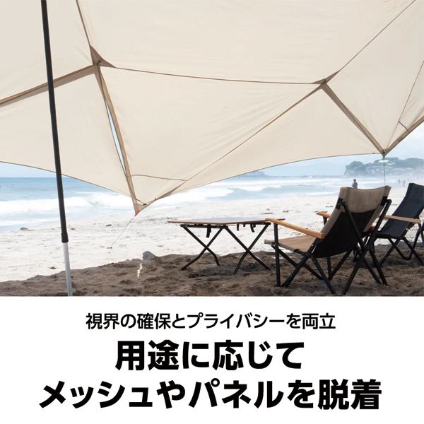 自然大好き！ニッチ・リッチ・キャッチ ア ～ カ 行 鎌倉天幕 タープ