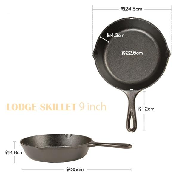 自然大好き！ニッチ・リッチ・キャッチ ロッジ LODGE ロッジ ロジック スキレット 9インチ L6SK3 LODGE LOGIC SKILLET  PANS キャンプ用品 スキレット IH対応 アウトドア 鉄鍋 鉄なべ 鋳鉄