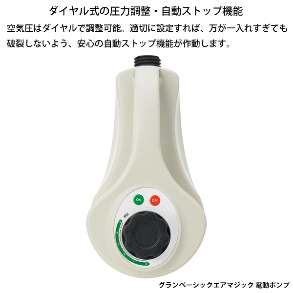LOGOS - 【中古】LOGOS グランベーシック エアマジック 電動ポンプ 81336597 Amazon | [ロゴス] グランベーシック エアマジック 電動ポンプ