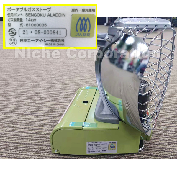 自然大好き！ニッチ・リッチ・キャッチ その他 【セール】ロゴス LOGOS