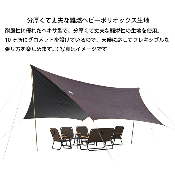 【美品】LOGOS プレミアム ソーラーヘキサタープ L-BB プレミアム ソーラーヘキサタープ L-BB|ギア|日/火/風除け