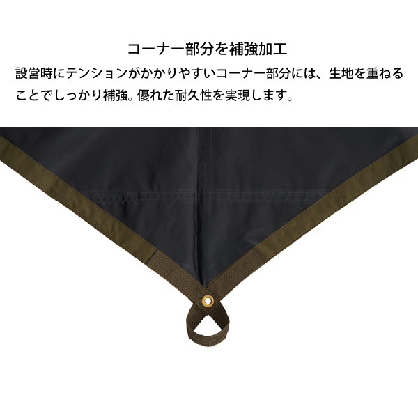 自然大好き！ニッチ・リッチ・キャッチ タープ ロゴス プレミアム