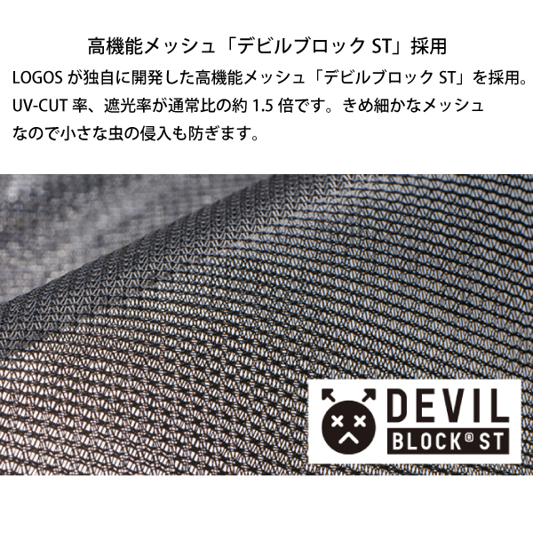 Amazon | ロゴス(LOGOS) 2022LIMITED PANELプラトー XL (難燃RS+