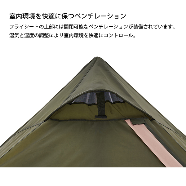 ロゴス ツーリングテント TOURING TEPEE T/C 300 楽天市場】LOGOS ロゴス ツーリングTepee T/C 300(2023LIMITED