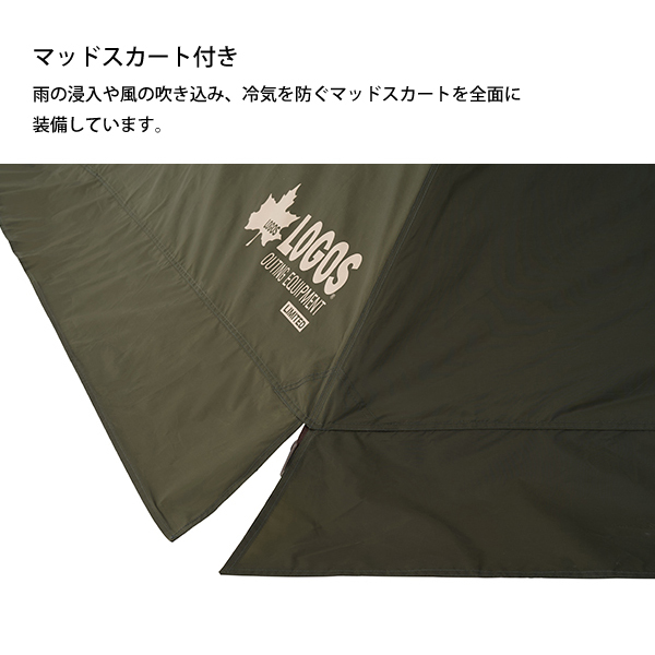 自然大好き！ニッチ・リッチ・キャッチ テント ロゴス テント