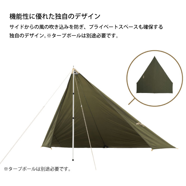 Amazon | ロゴス(LOGOS) ツーリングTepee タープセット