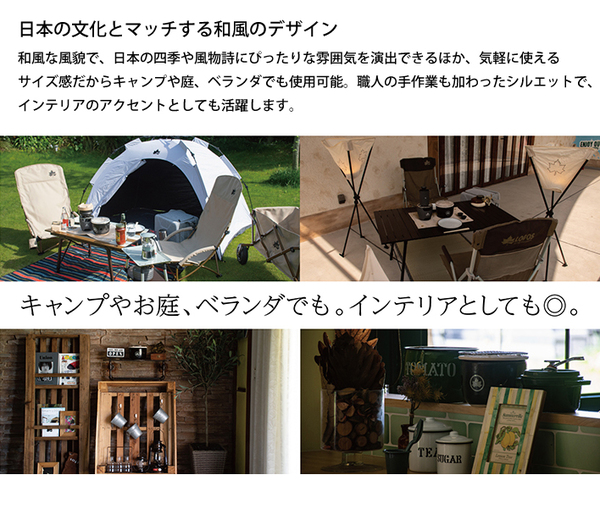 自然大好き！ニッチ・リッチ・キャッチ バーナー・コンロ 【セール