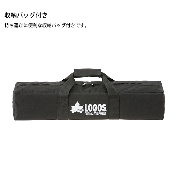 【美品】LOGOS 焚き火台 収納バッグ付き 焚き火台シート」が収納バッグに変身？ 変幻自在の使い勝手と