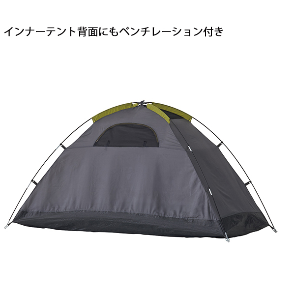 自然大好き！ニッチ・リッチ・キャッチ テント ロゴス ドームテント
