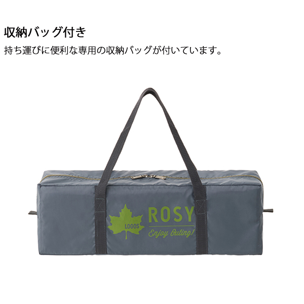 LOGOS ドーム型テント ベージュ 収納バッグ付き ロゴスの人気