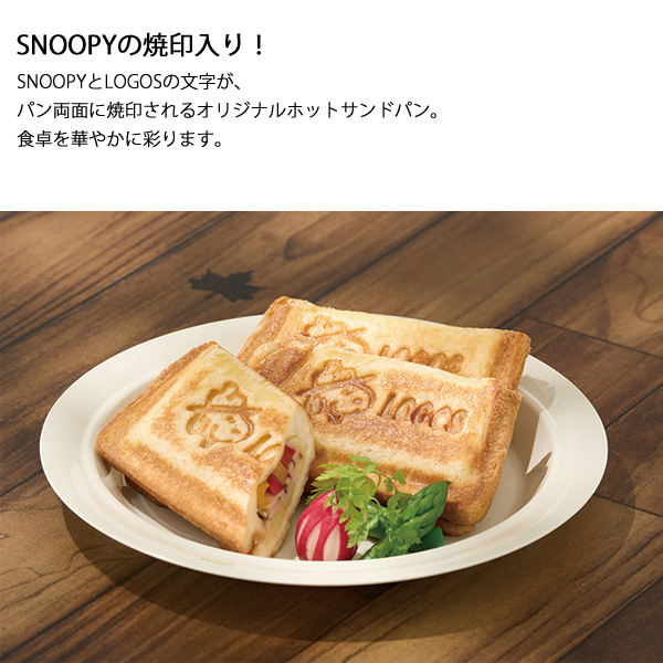 自然大好き！ニッチ・リッチ・キャッチ グリル・クッカー ロゴス